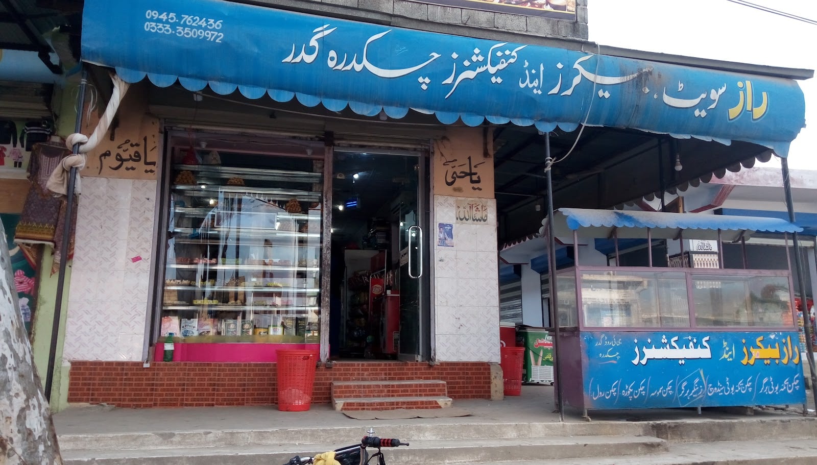 Raz bakers and mega mart