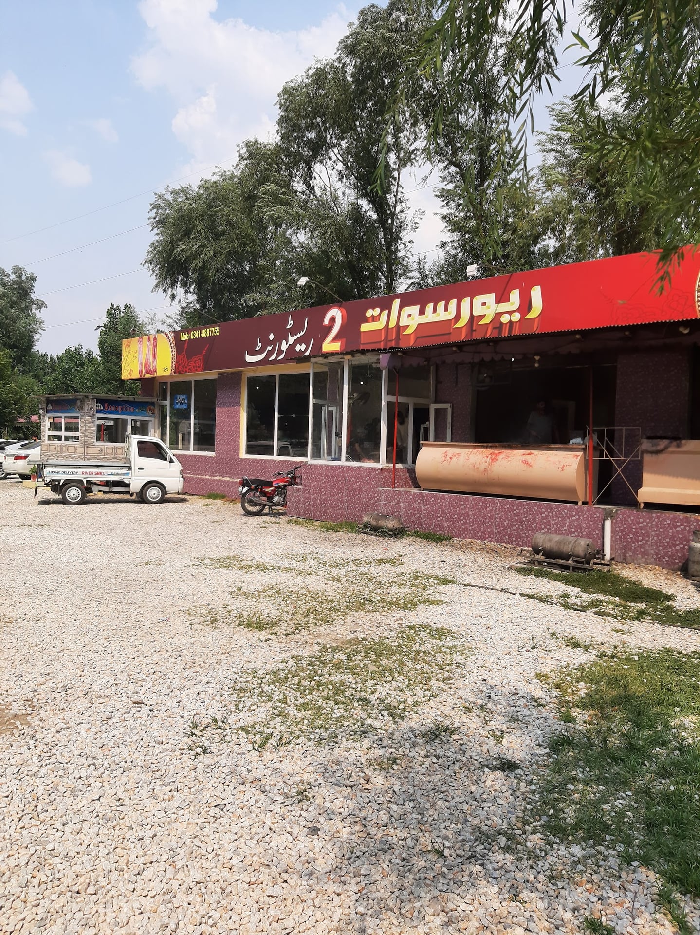 River Swat2 Restaurent parrai