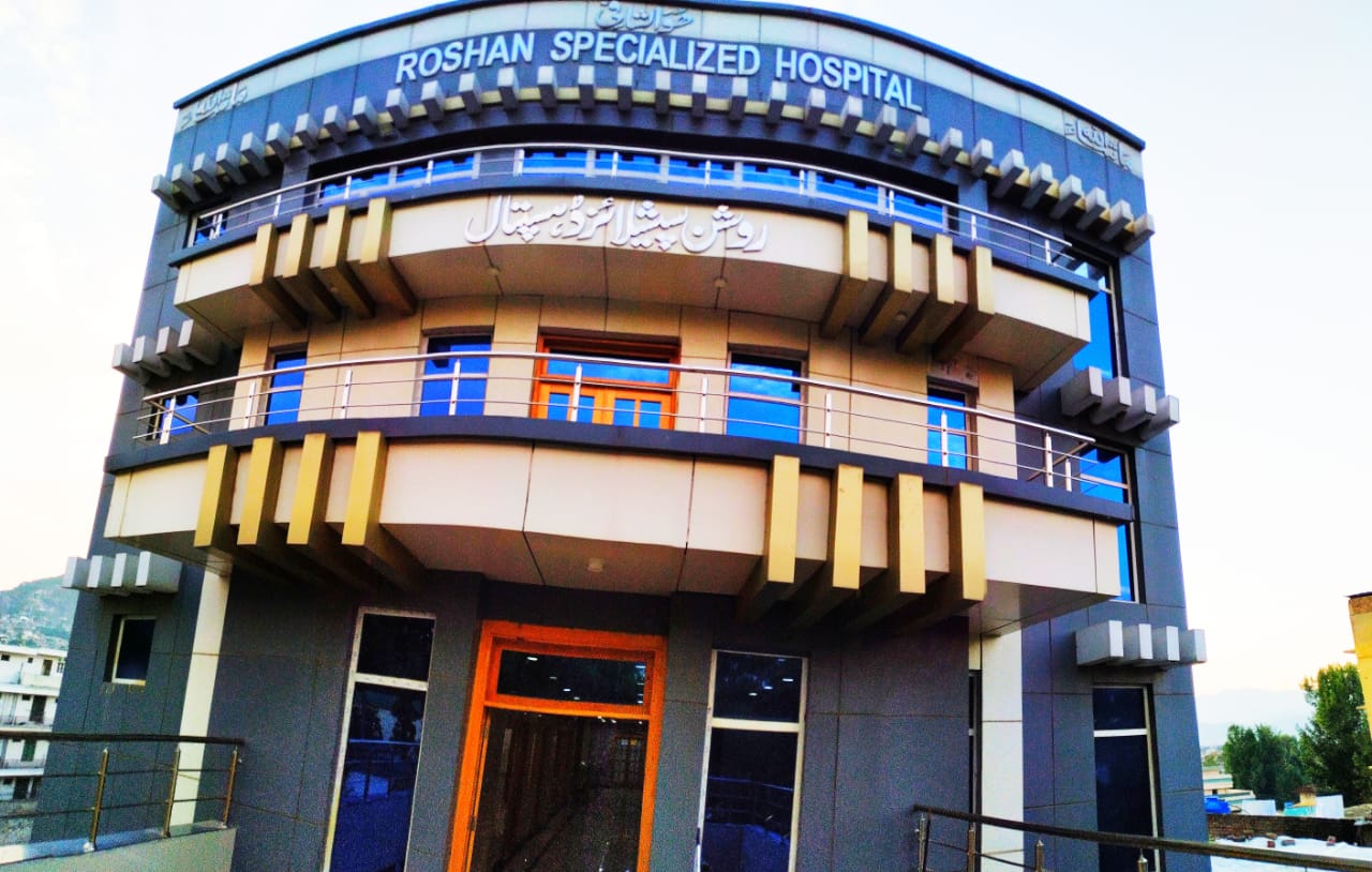 Roshan Specialized Hospital & Research Center photo 2