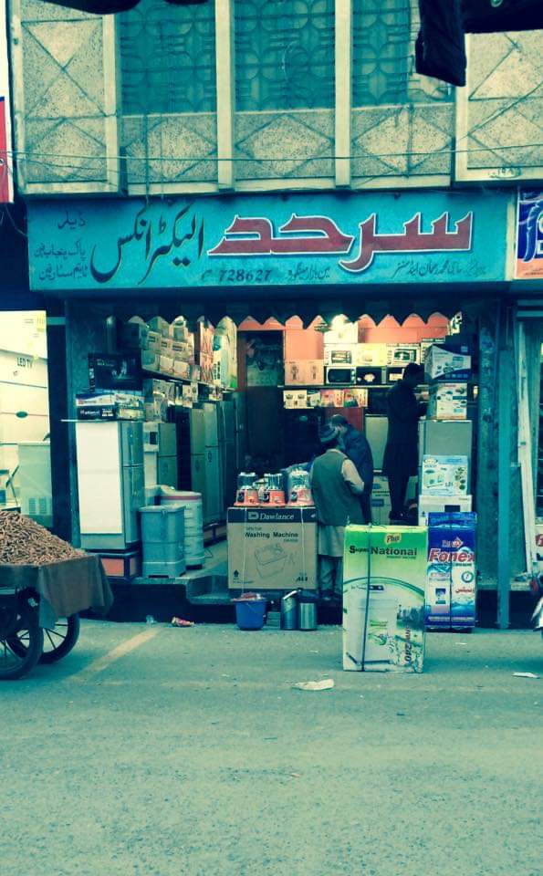 Sarhad Electronics photo 5