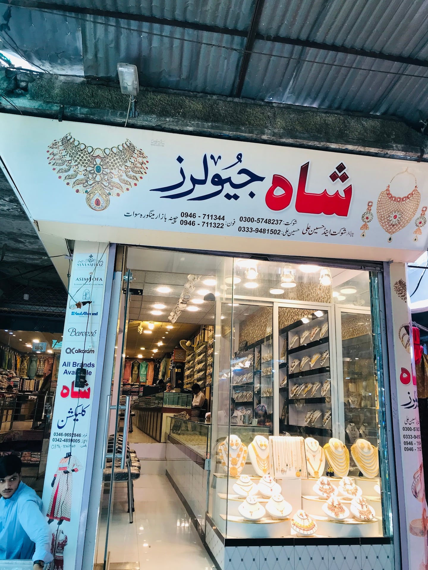 Shah Jeweler