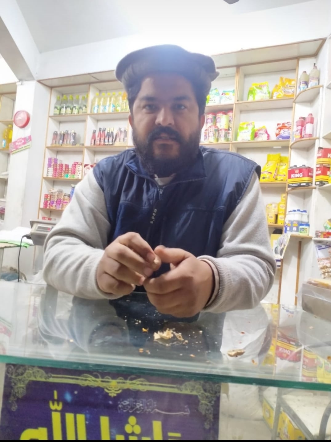 Shah Super Store photo 3