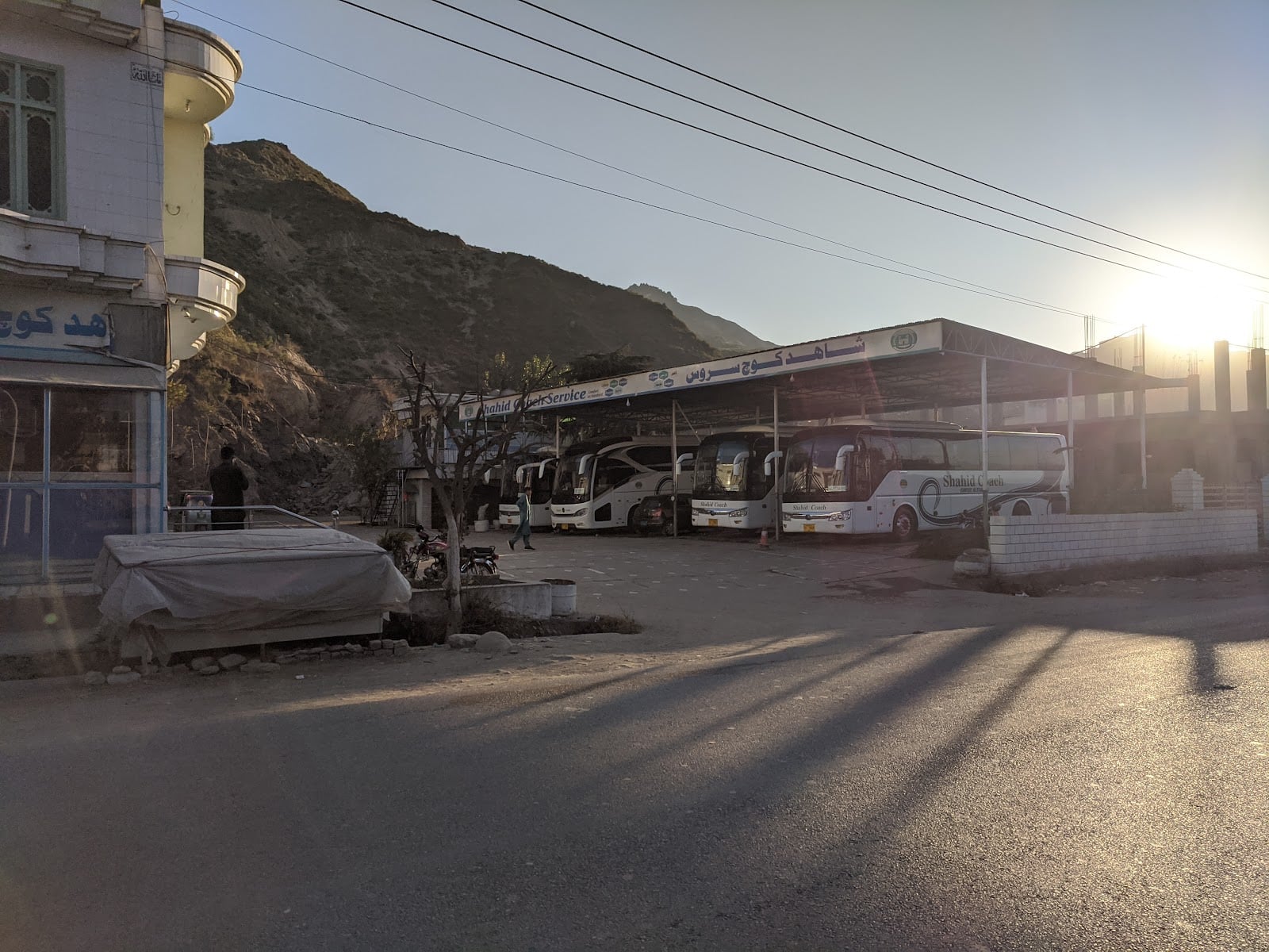 Shahid Coach Terminal photo 3