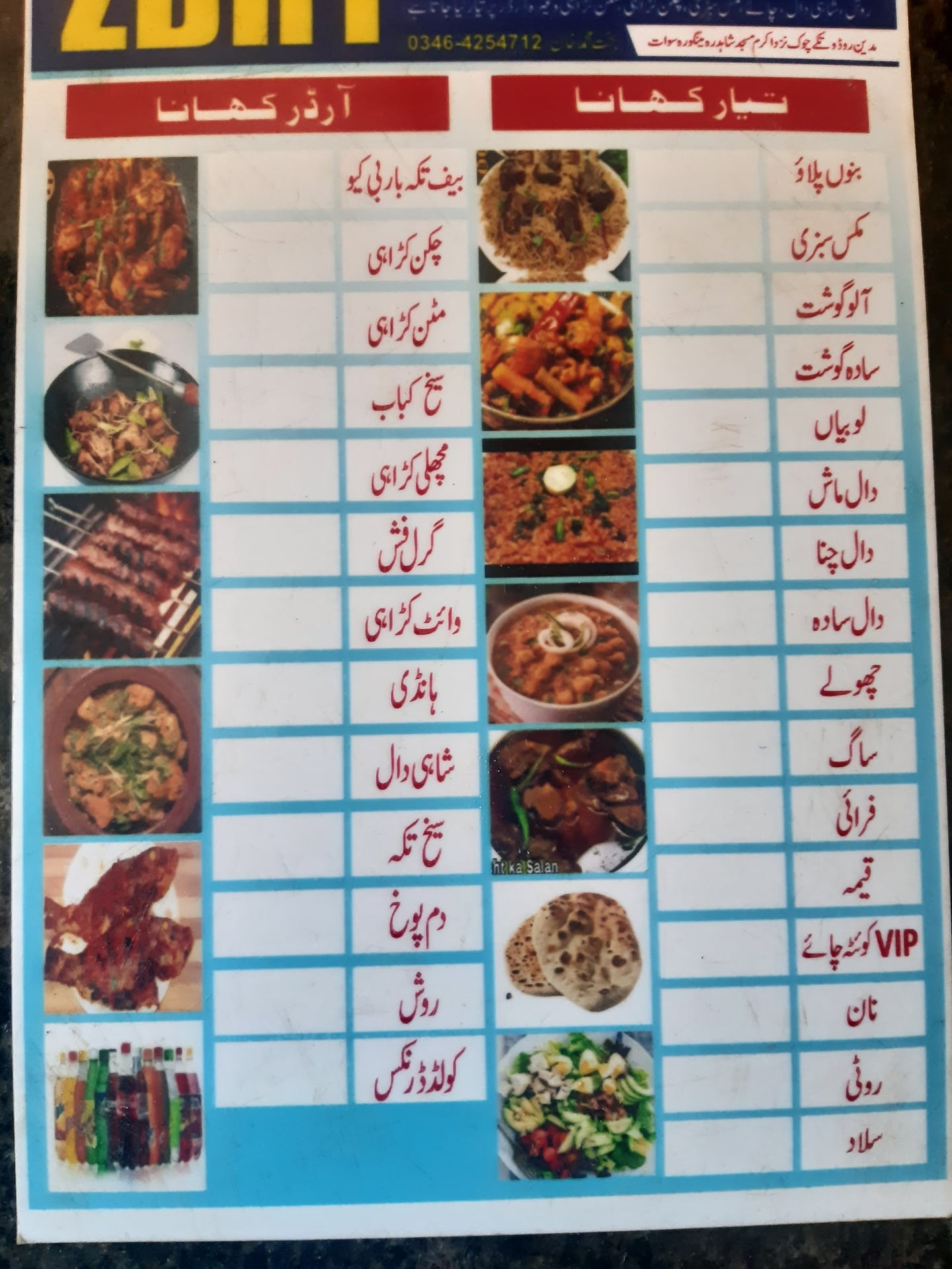 Shangrella hotel & restaurant photo 4