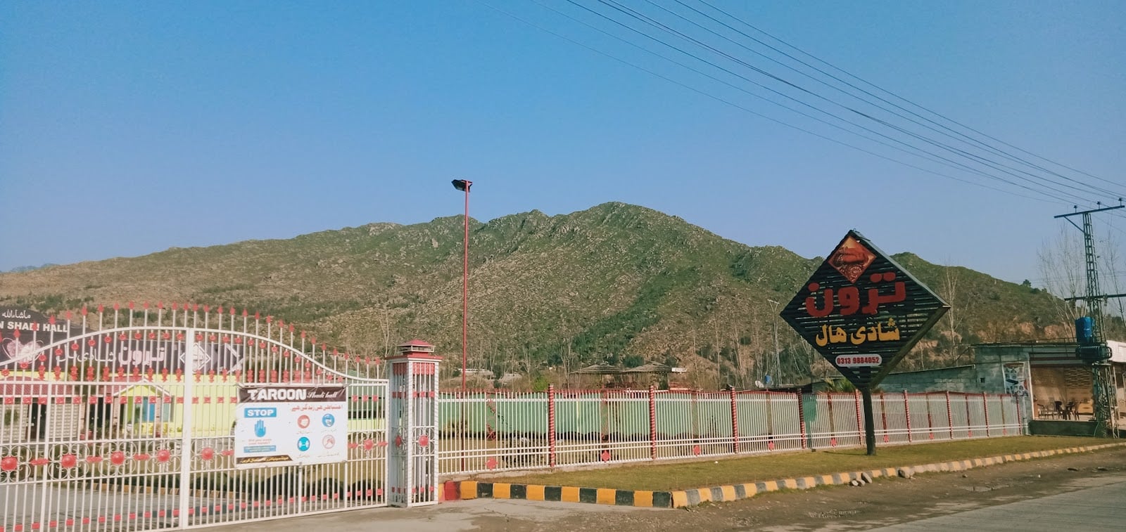 Sheen Ghar Hotel & BBQ photo 3
