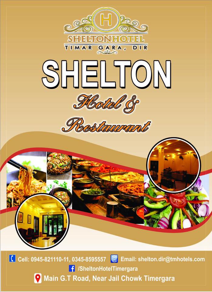 Shelton Hotel and Restaurant photo 4