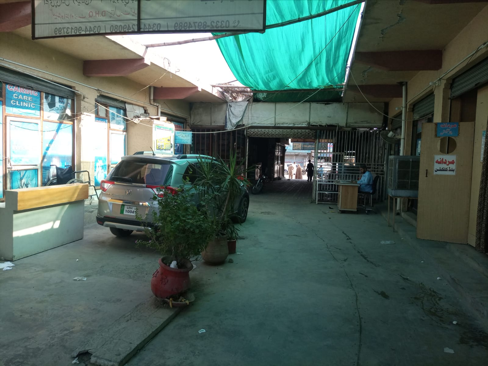 Shifa Hospital Batkhela photo 4