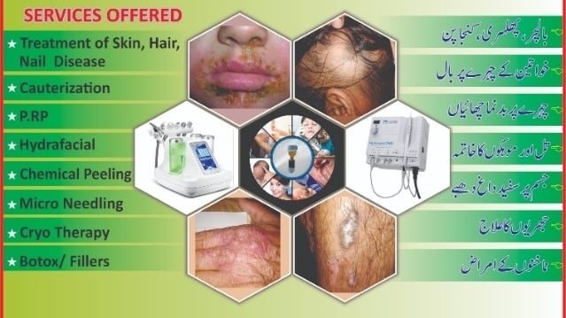 Skin Solutions & LASER centre (Dr Allauddin) photo 4