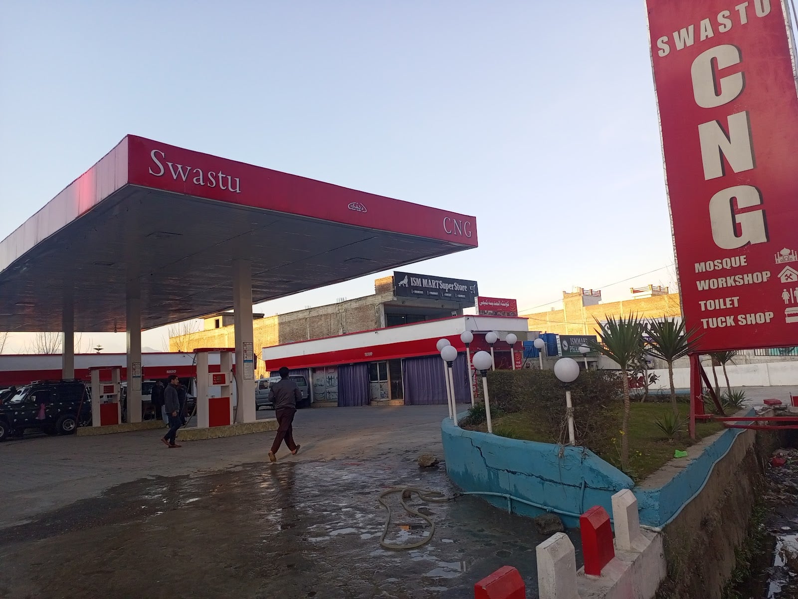 Swastu CNG Refueling Station photo 3