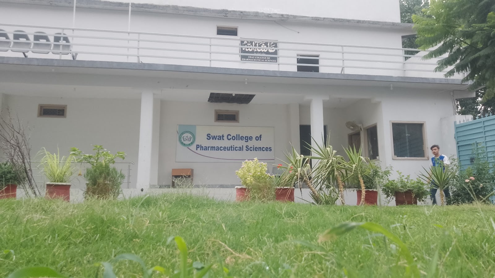 Swat College of Pharmaceutical sciences photo 3