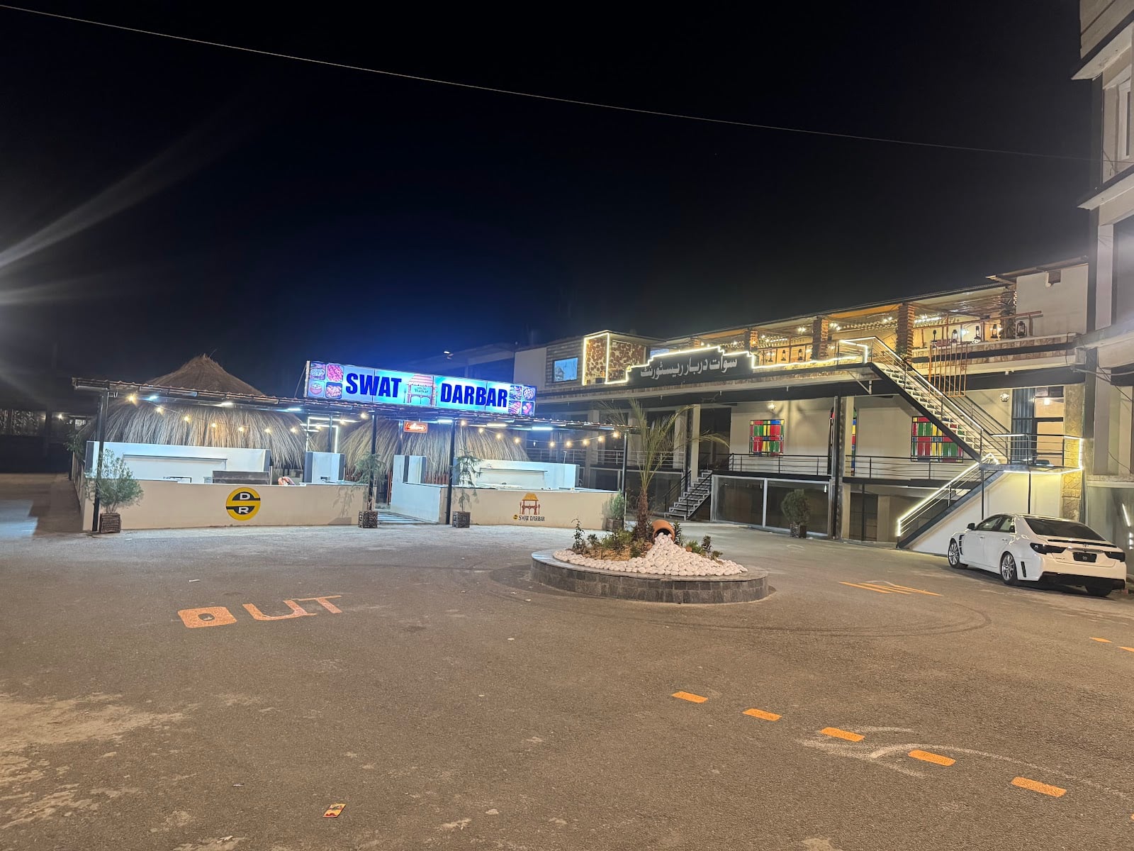 SWAT DARBAR RESTAURANT photo 3