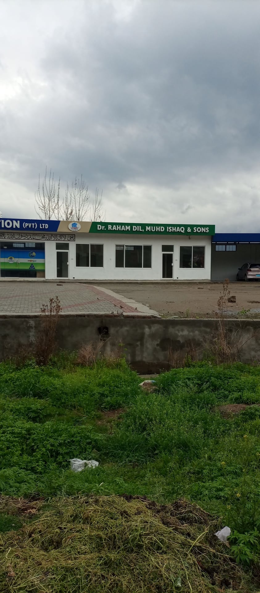 SWAT LPG AUTO REFUELING STATION photo 2