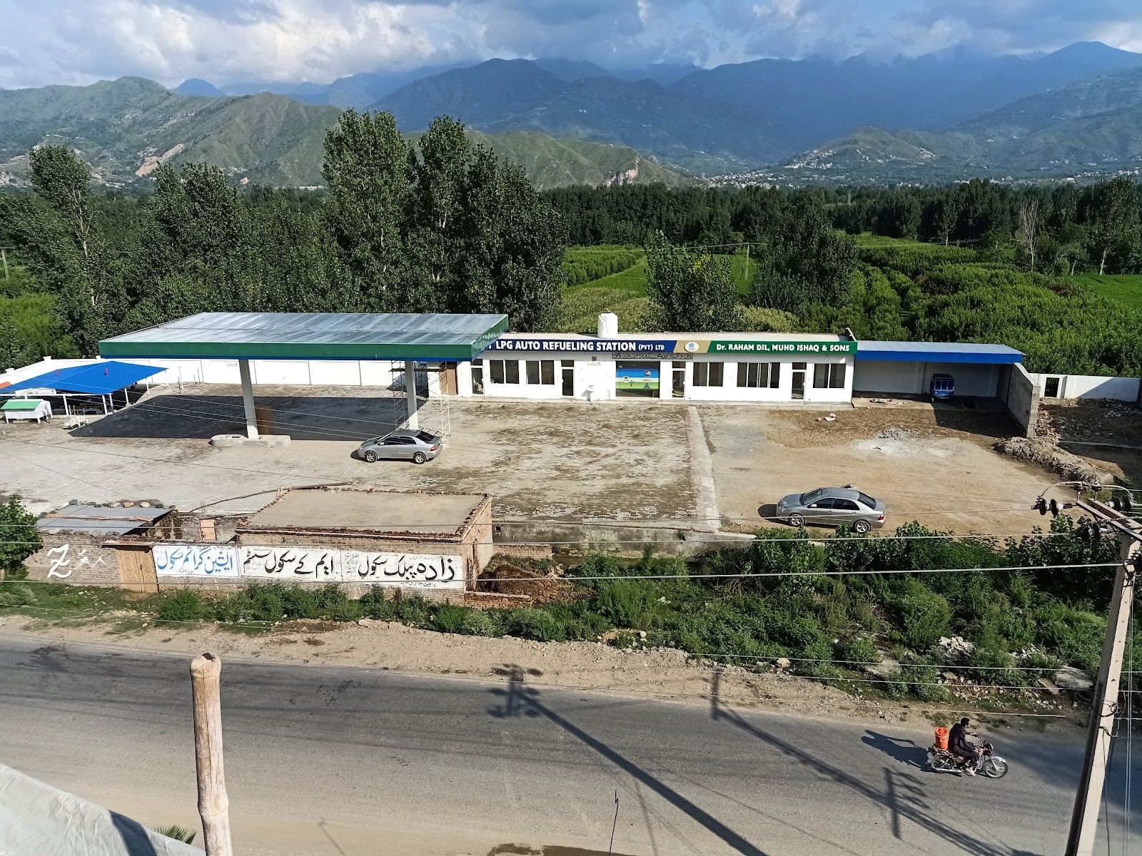 SWAT LPG AUTO REFUELING STATION photo 3
