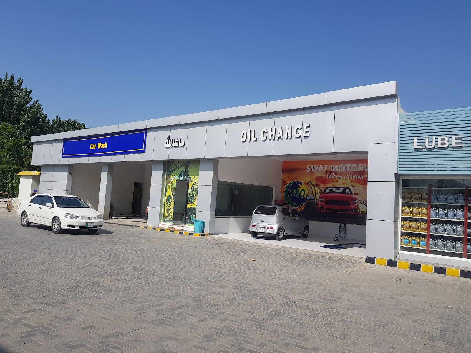 Swat Motorway Filling Station photo 2
