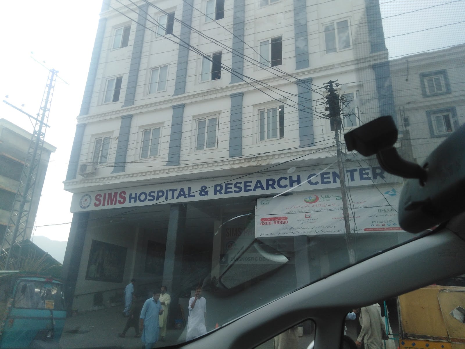 Swat Paramedical Institute of Medical Sciences