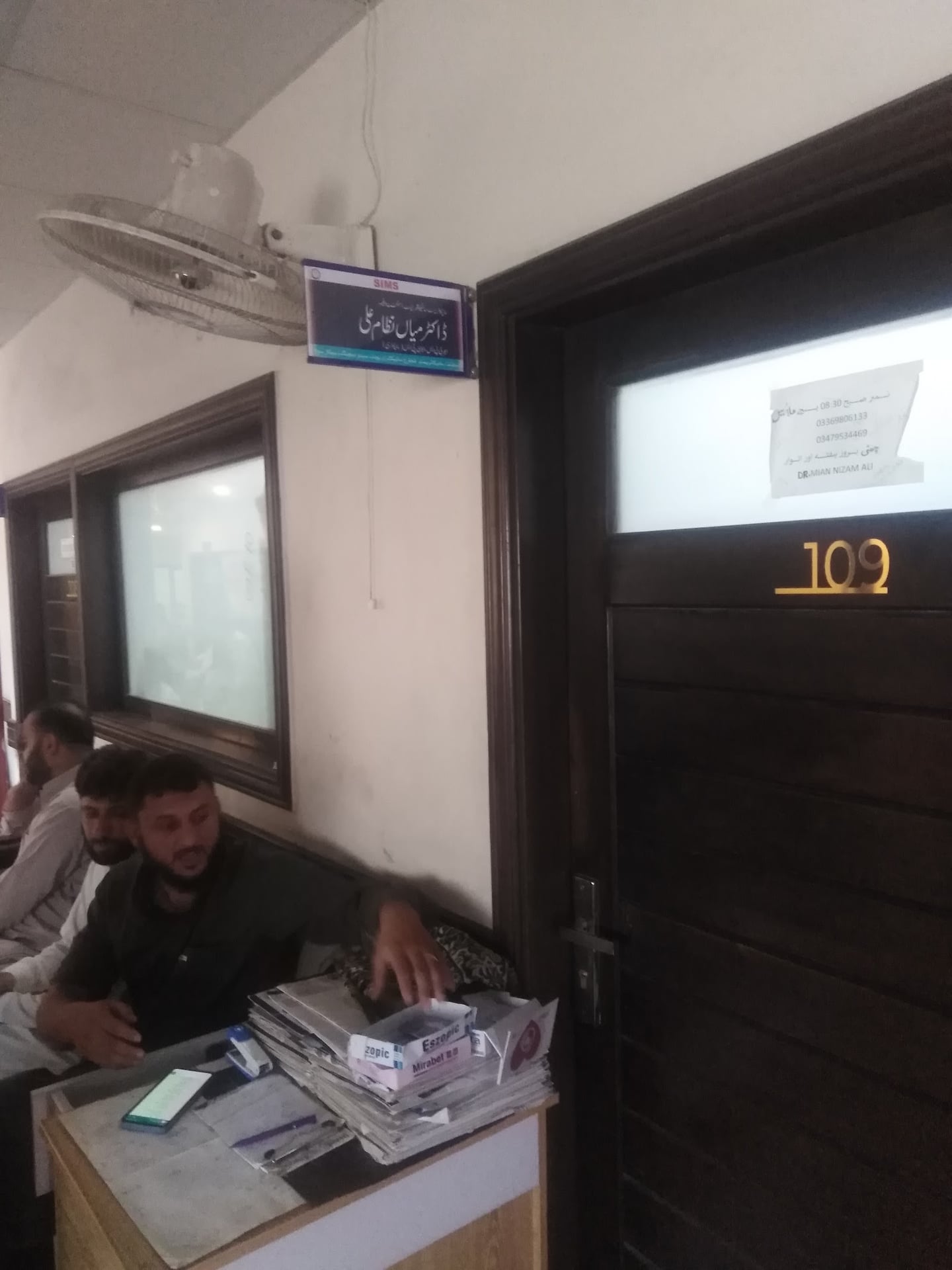 Swat Paramedical Institute of Medical Sciences photo 3