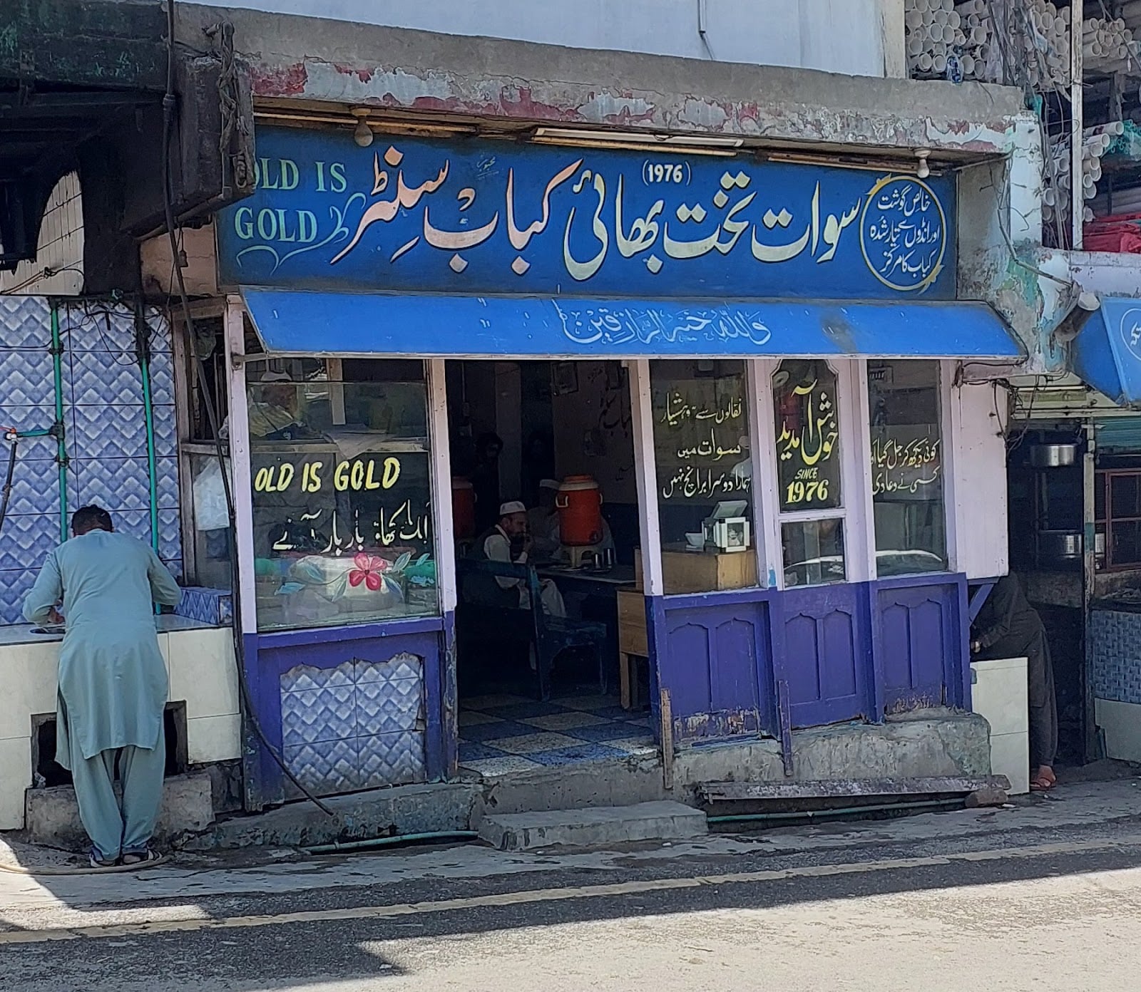 Swat Takhtbhai Kebab Center (since 1976)