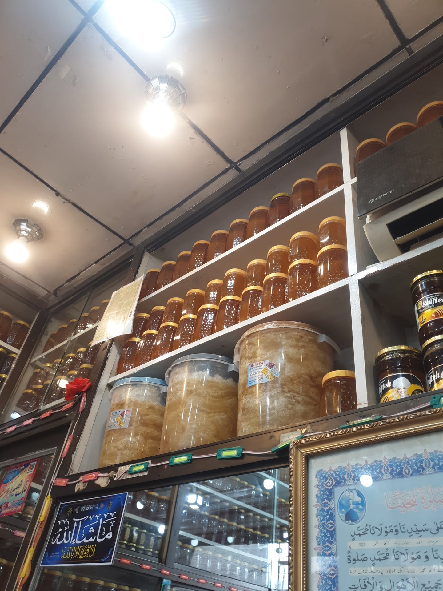 عدنان جنرل سٹور swat valley honey photo 2