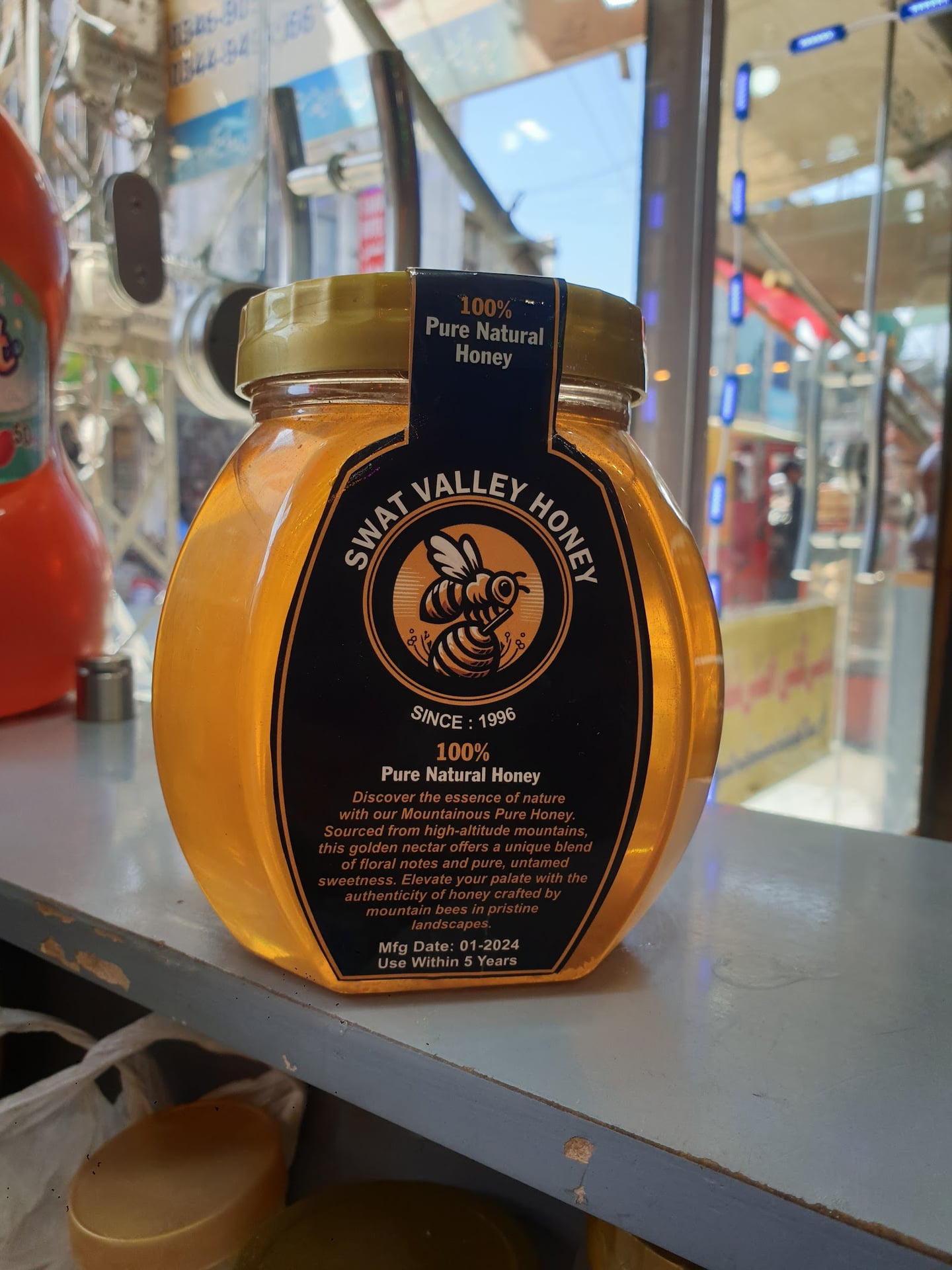 عدنان جنرل سٹور swat valley honey photo 3