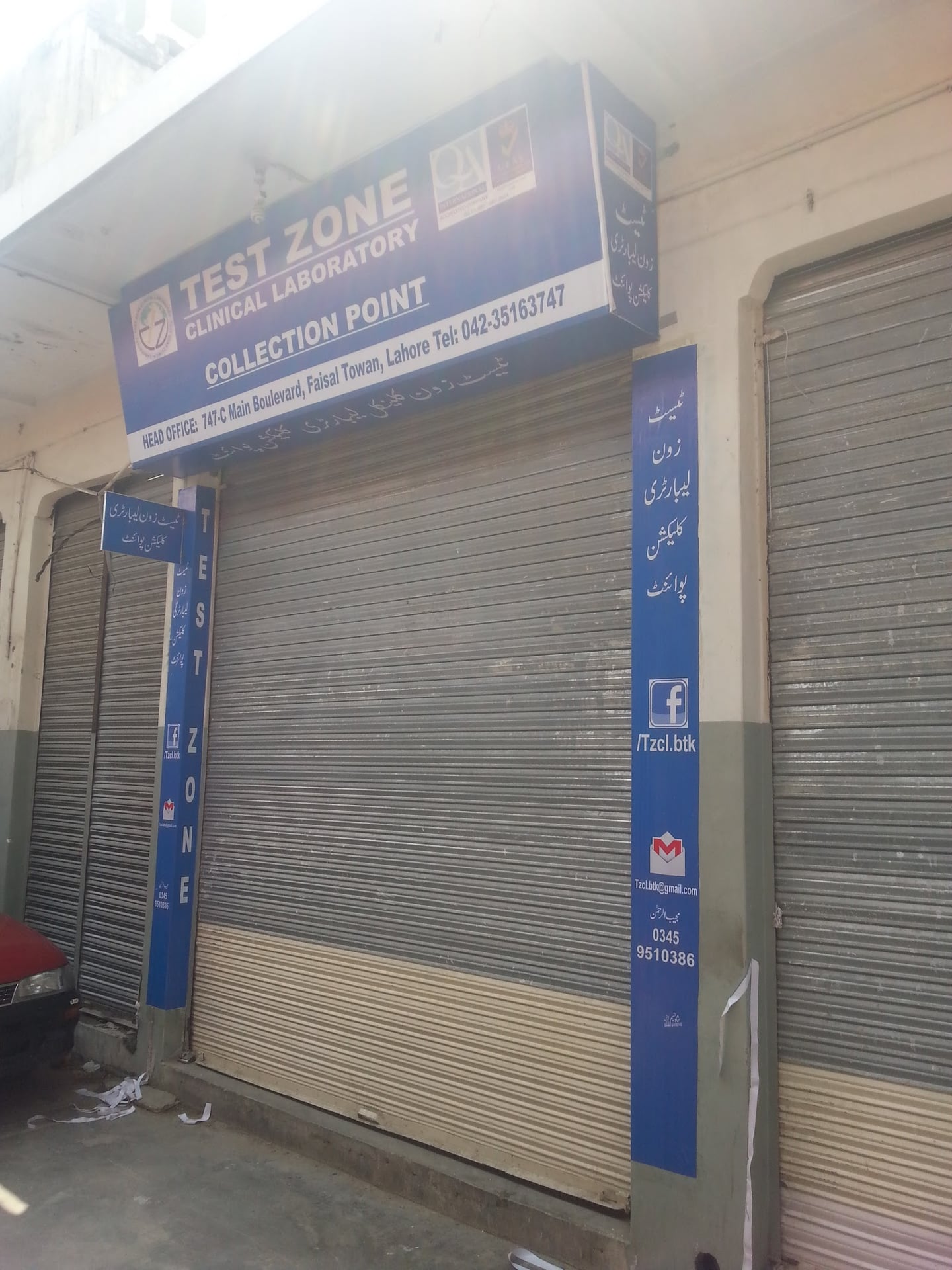 Test Zone Clinical Laboratory Collection Point