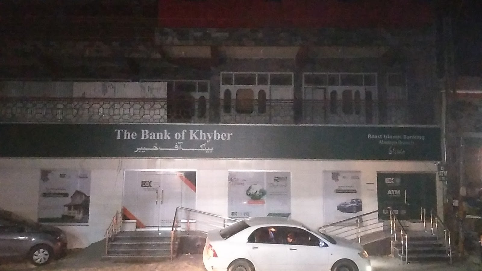 The Bank of Khyber دی بینک آف خیبر photo 2