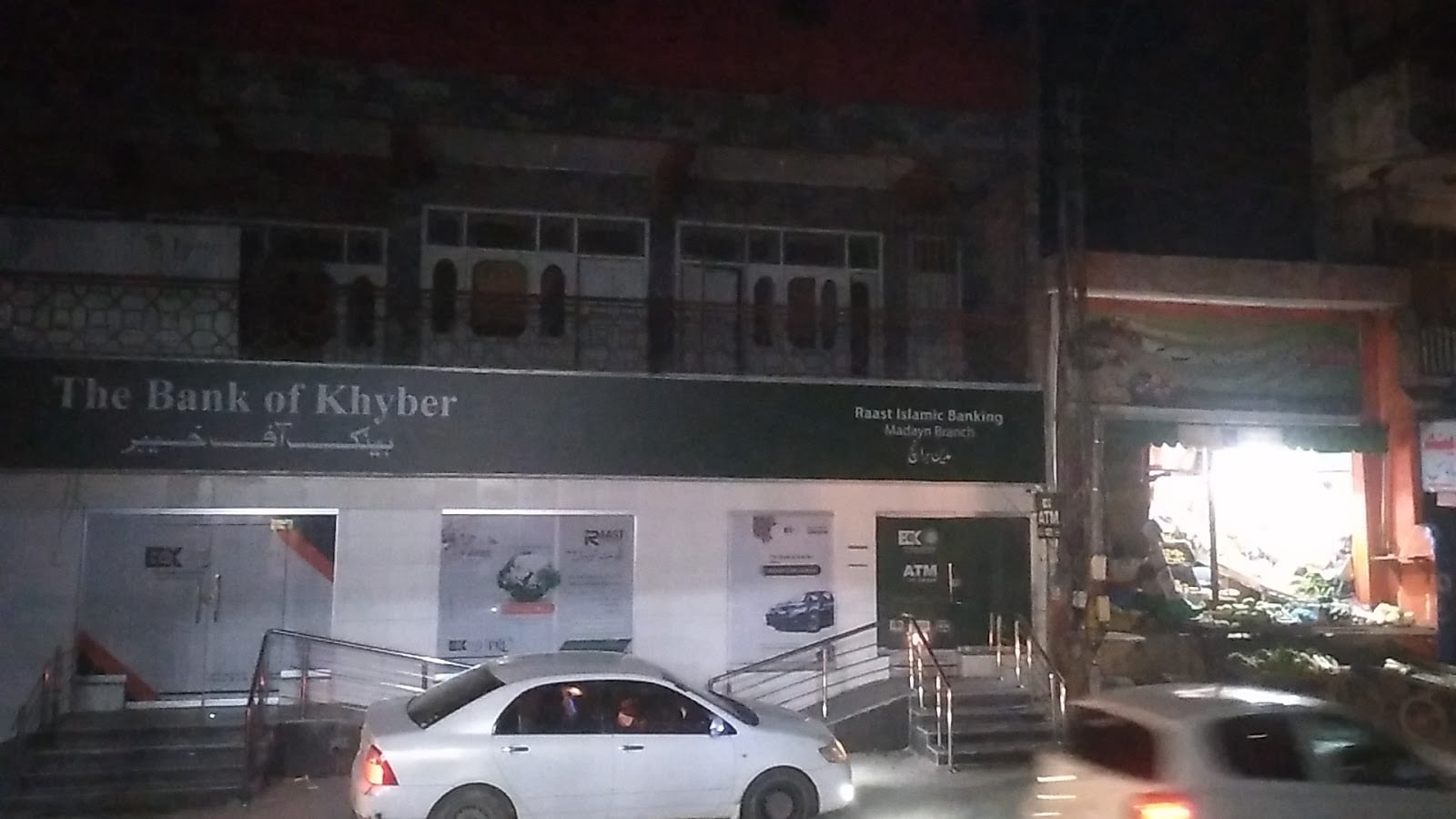 The Bank of Khyber دی بینک آف خیبر photo 5