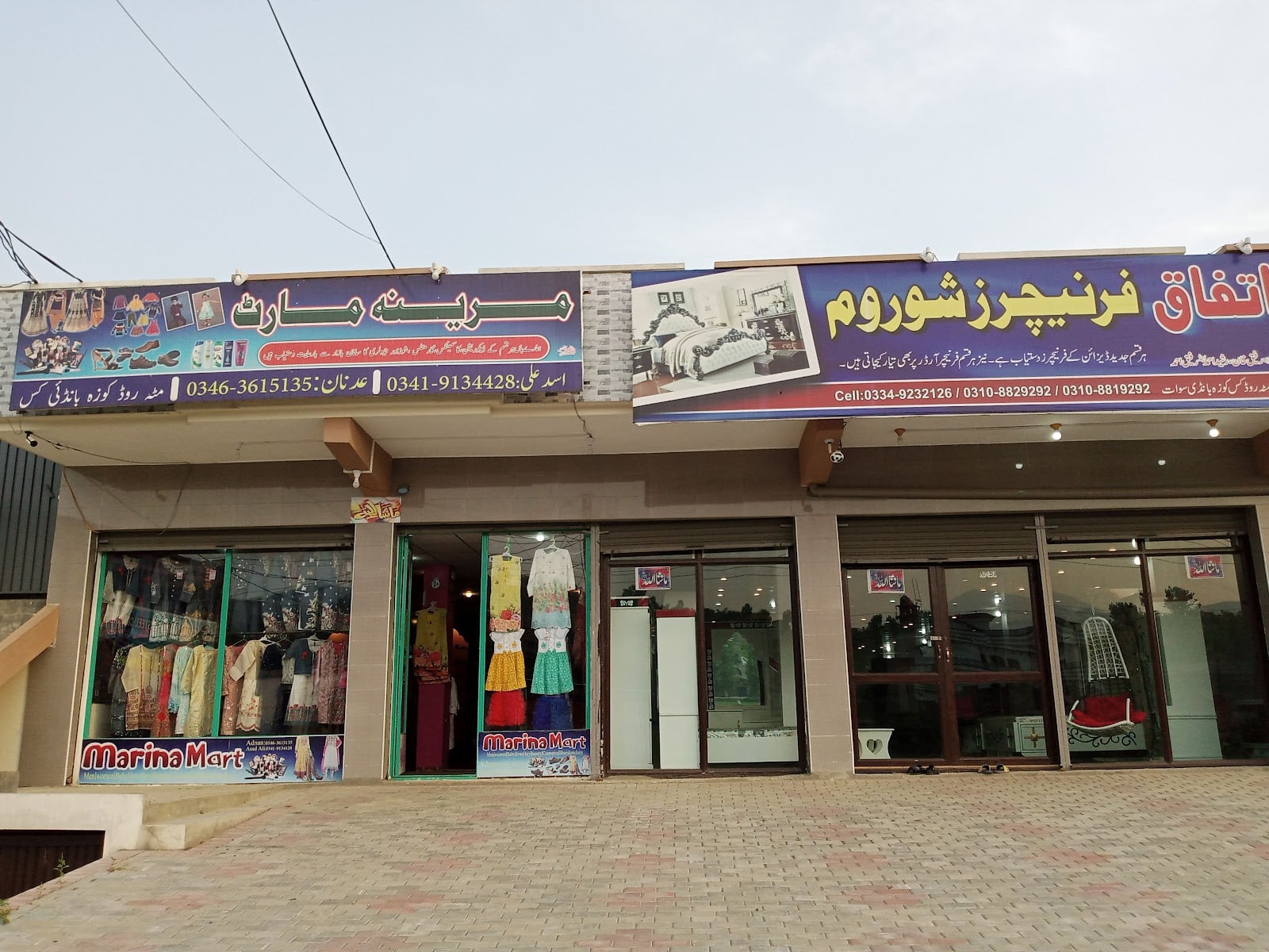 The Bank Of Khyber photo 3