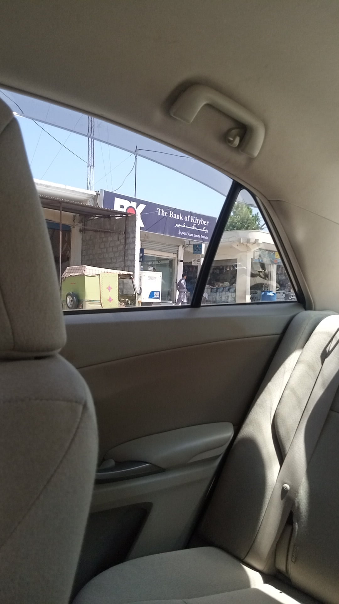 The Bank Of Khyber photo 5