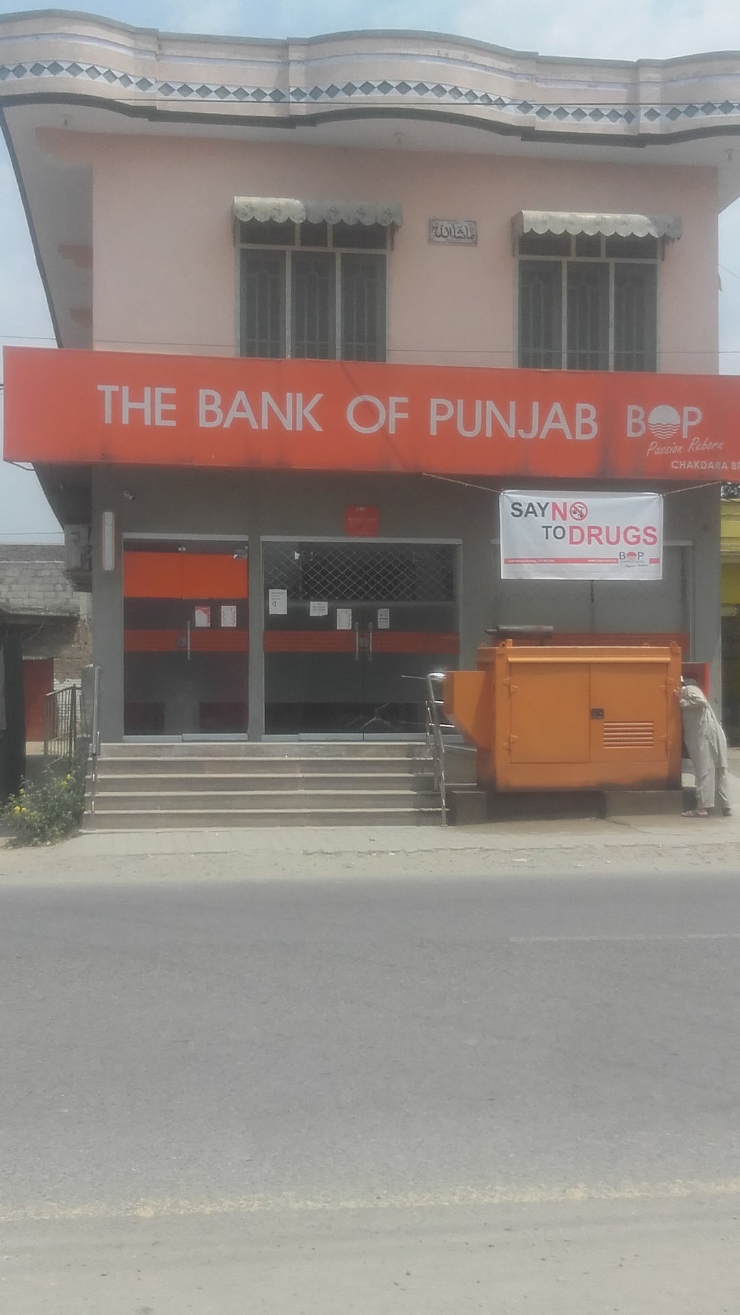 The Bank of Punjab photo 2