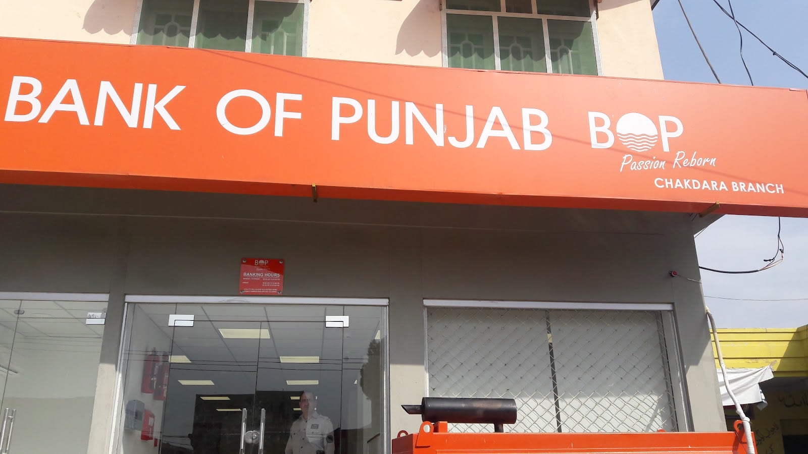 The Bank of Punjab photo 3