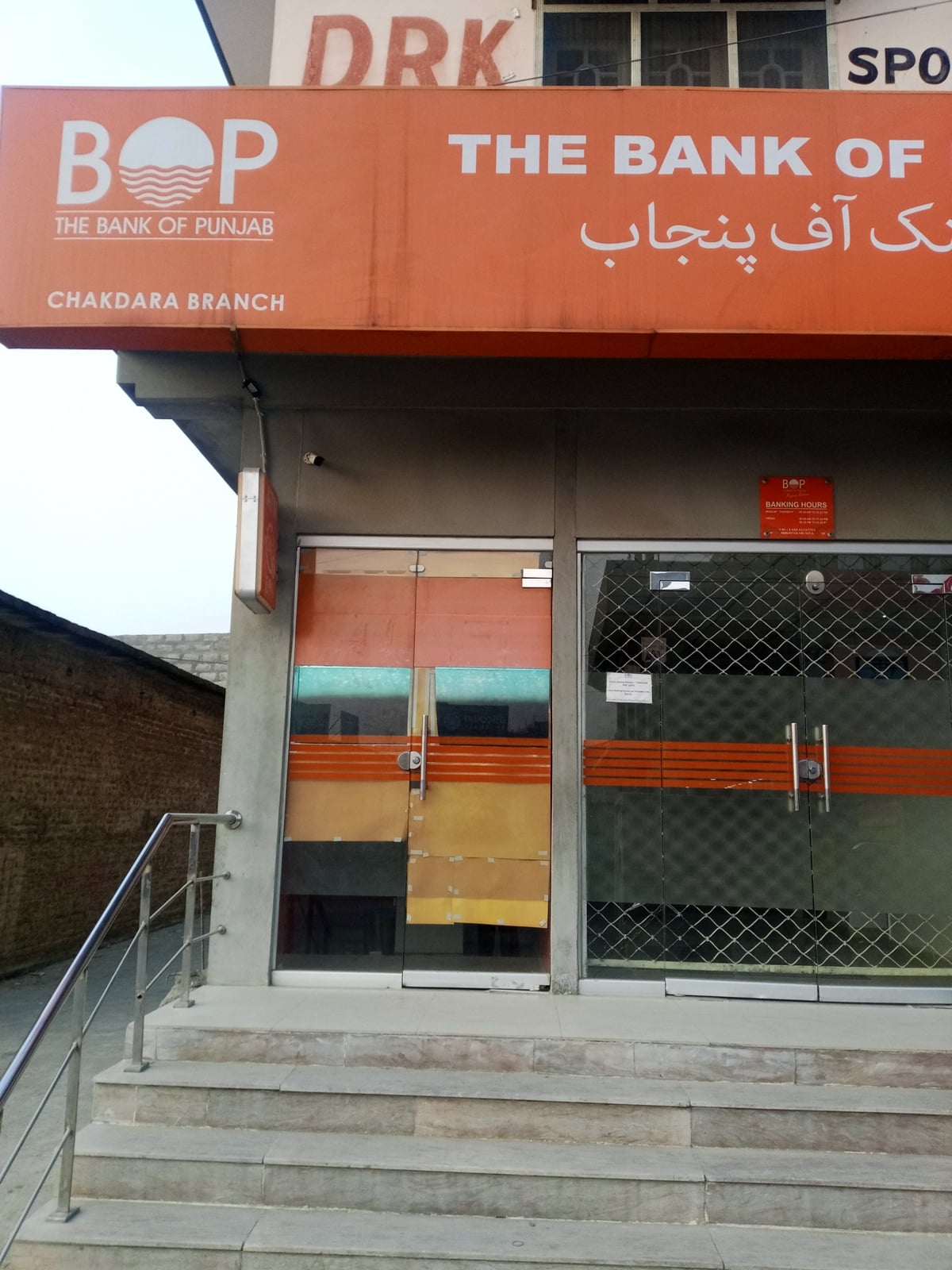The Bank of Punjab photo 4