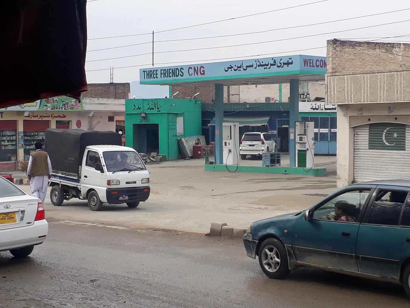 Three Friends CNG Station photo 2