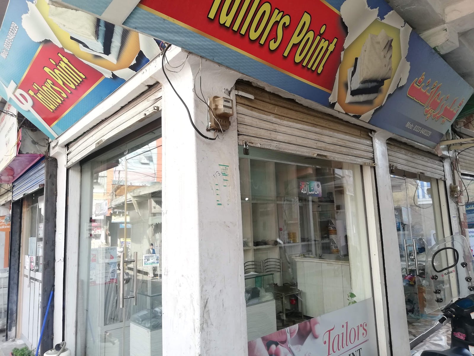Top Tailors Point photo 2