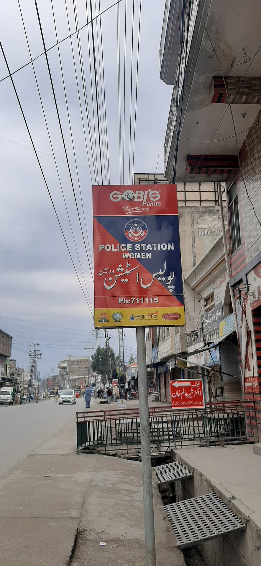 Traffic Warden Headquarter Swat Police Driving licence Branch Swat photo 2