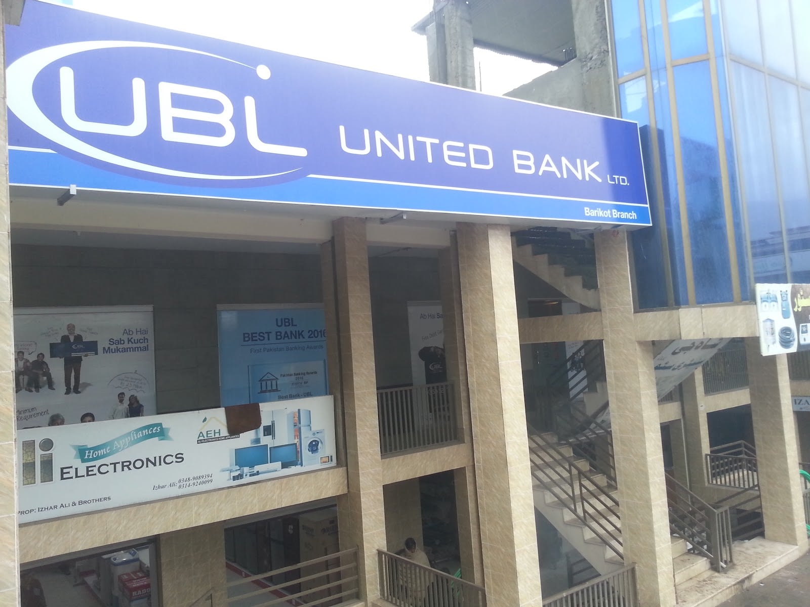 United Bank Limited Barikot photo 2