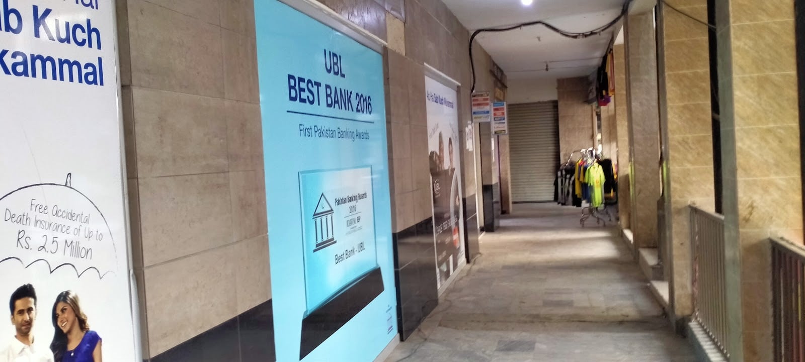 United Bank Limited Barikot photo 4