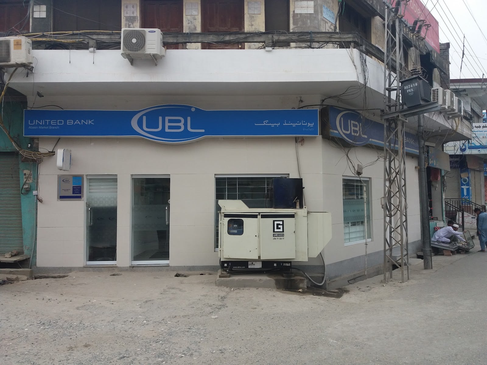UNITED BANK LTD Abasin Market Branch