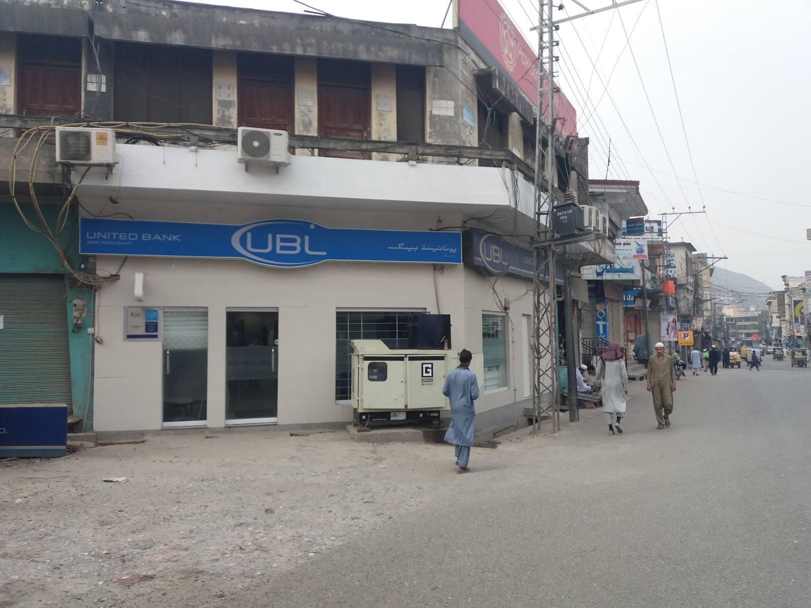 UNITED BANK LTD Abasin Market Branch photo 5
