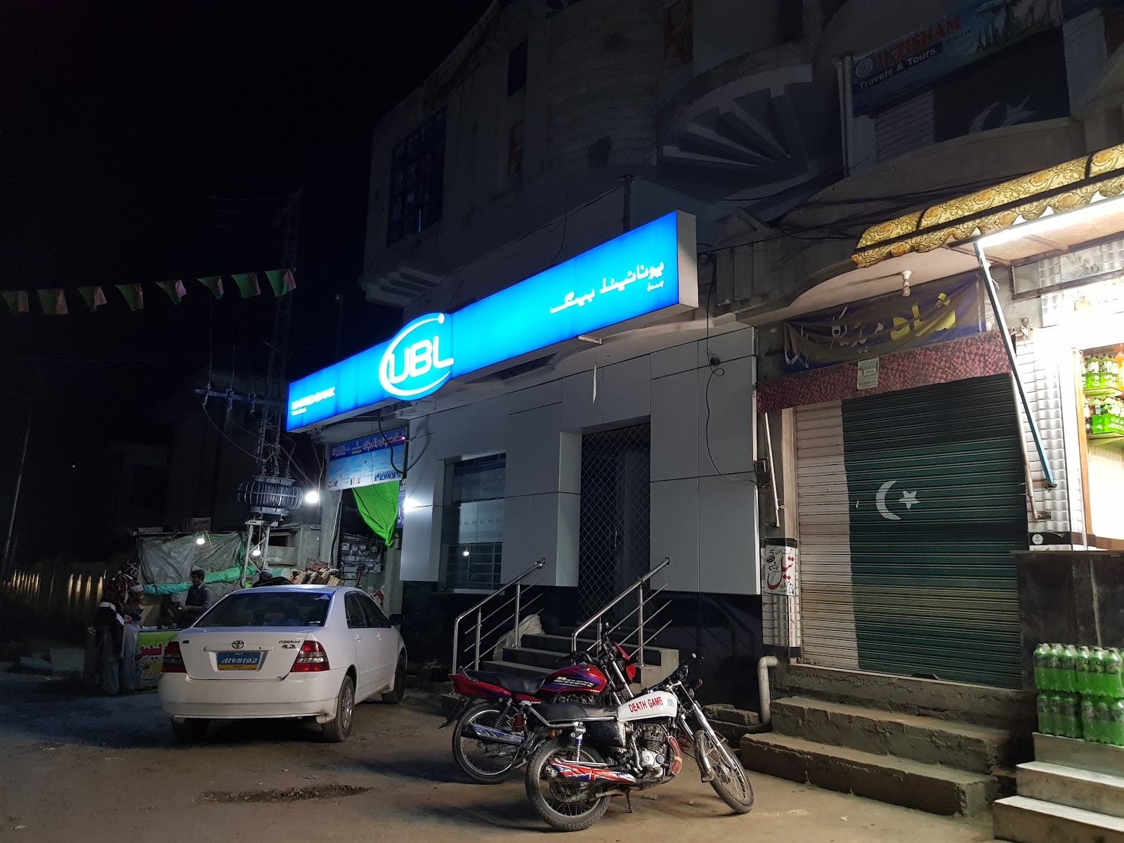 United Bank Ltd (UBL)
