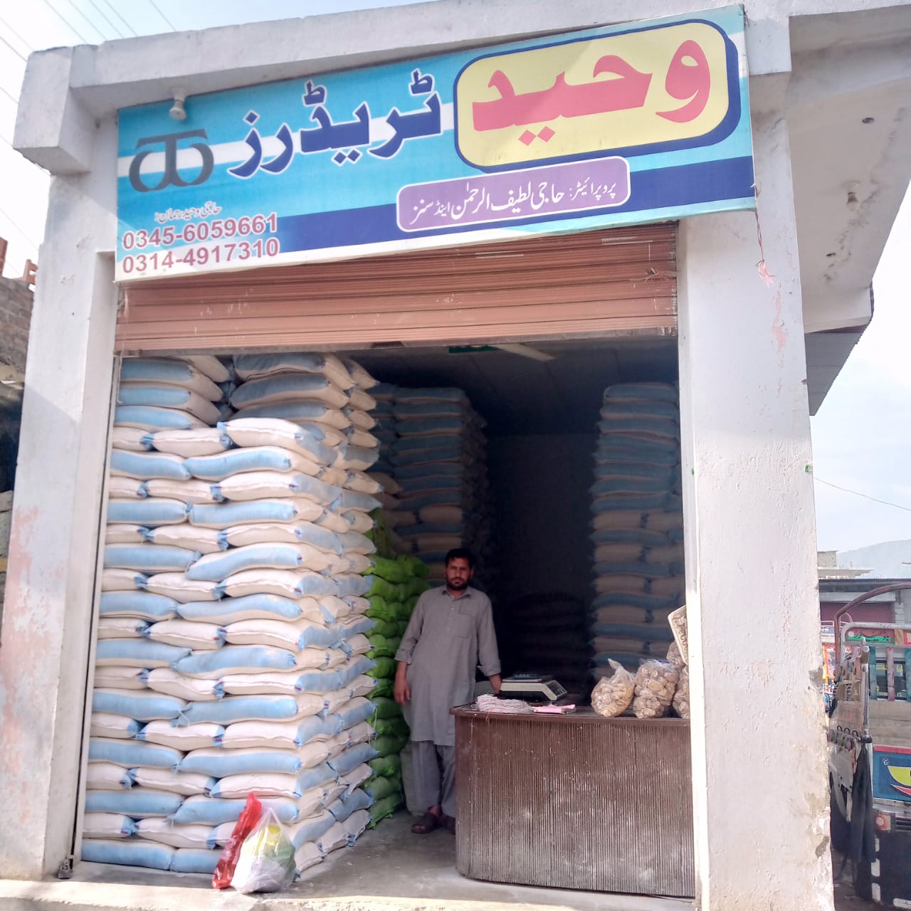 United Bank Ltd (UBL) photo 4
