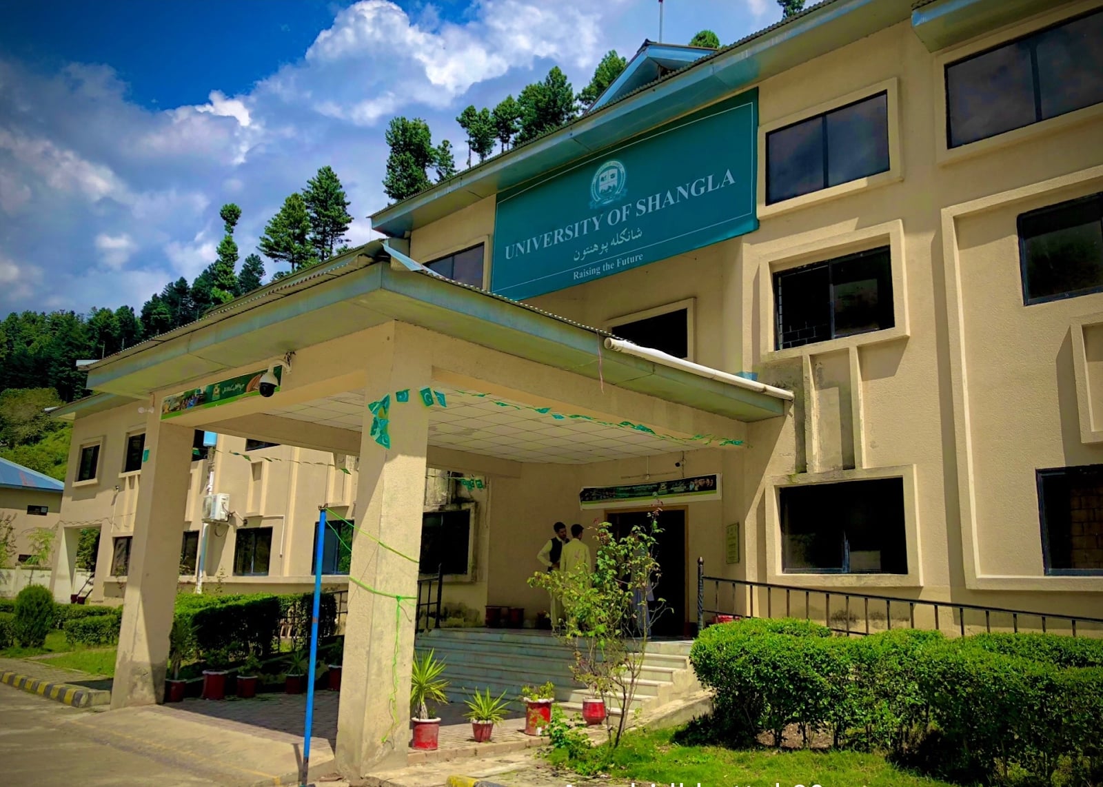 University Of Shangla photo 2