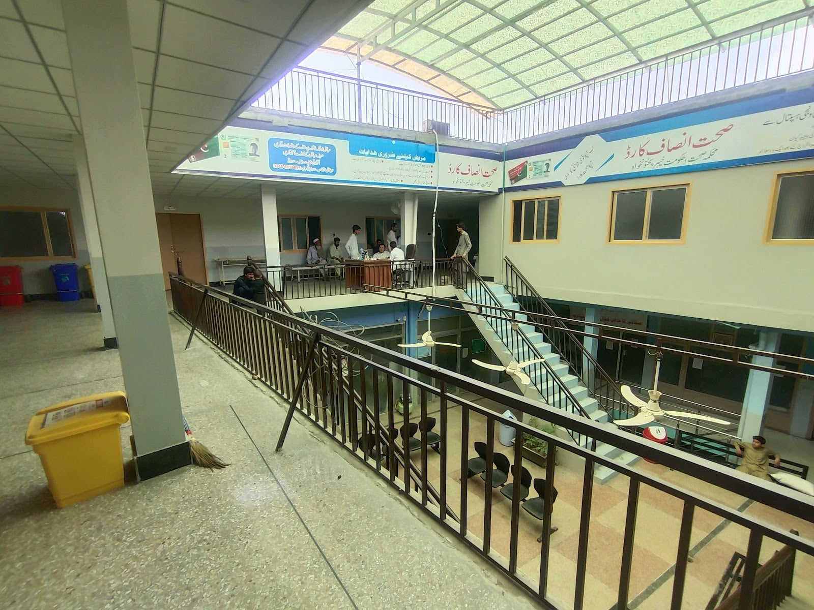 Upper Swat General Hospital, Khwaza Khela Swat