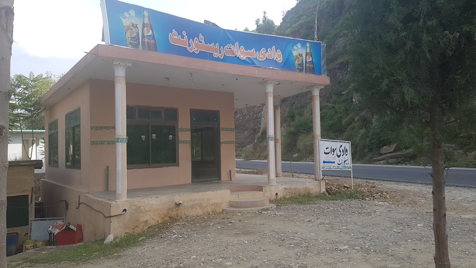 Wadi-E-Swat Restaurant photo 5