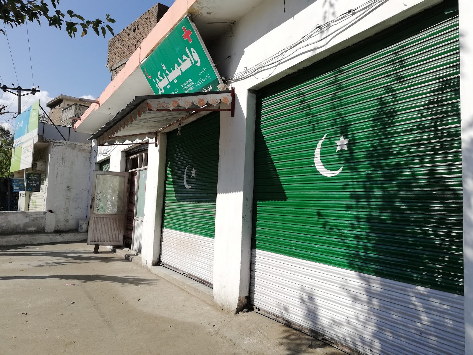 Wahid Medical Store