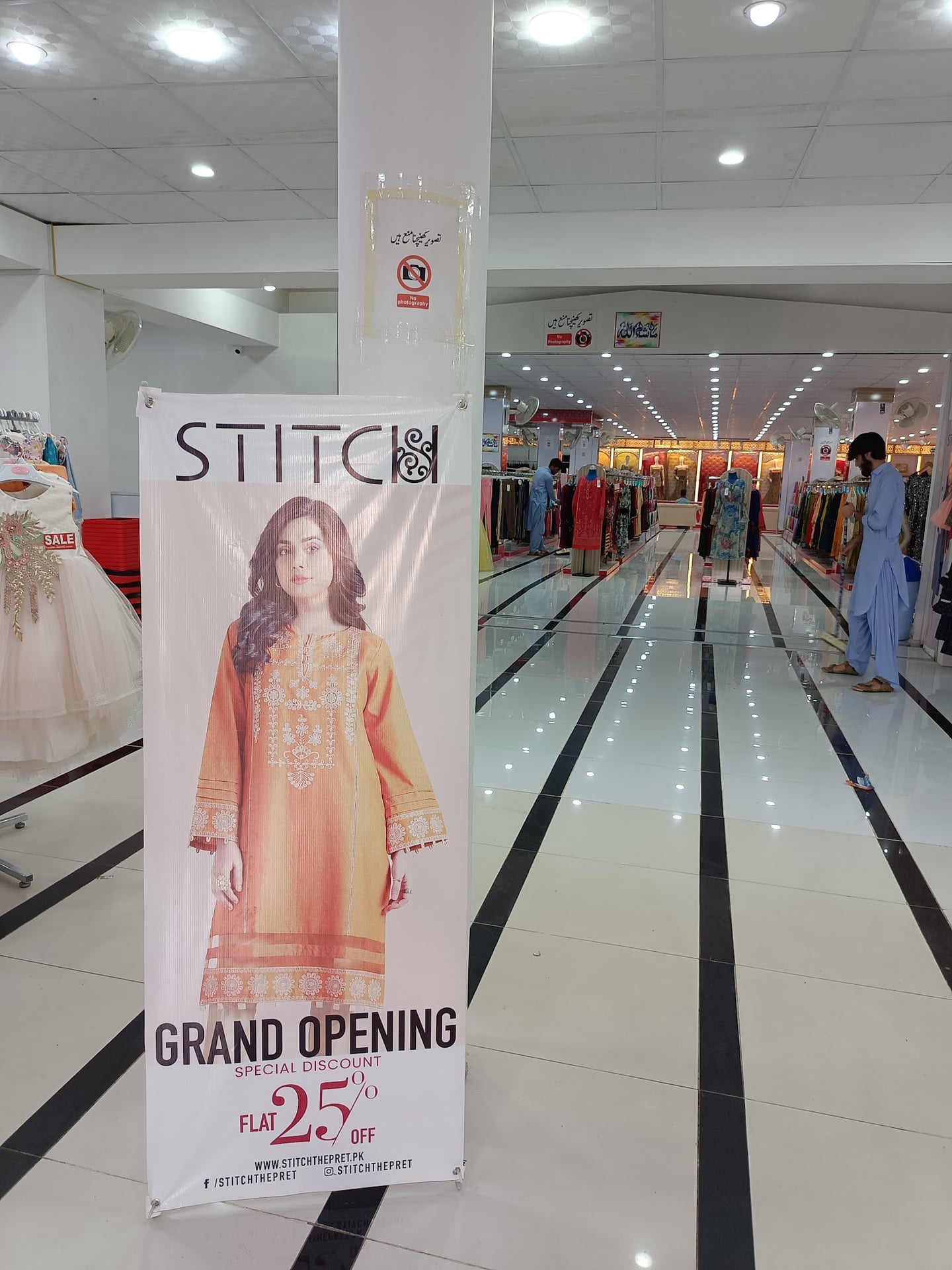Wakeel Shopping Mall photo 5