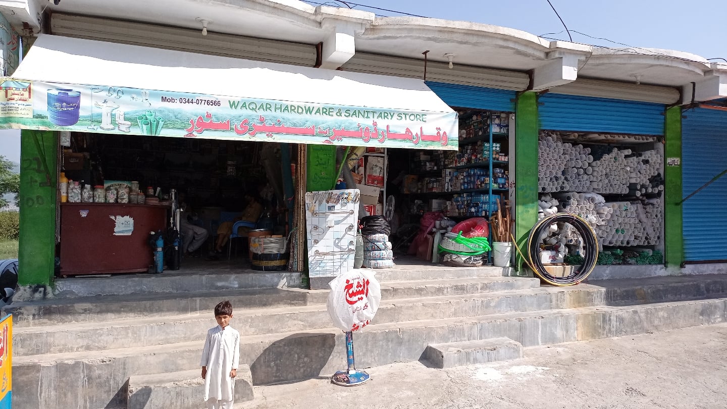 Waqar Hardware & Sanitary Store