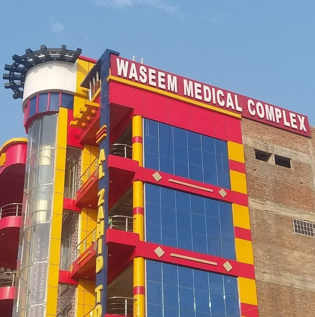 Waseem Medical Complex
