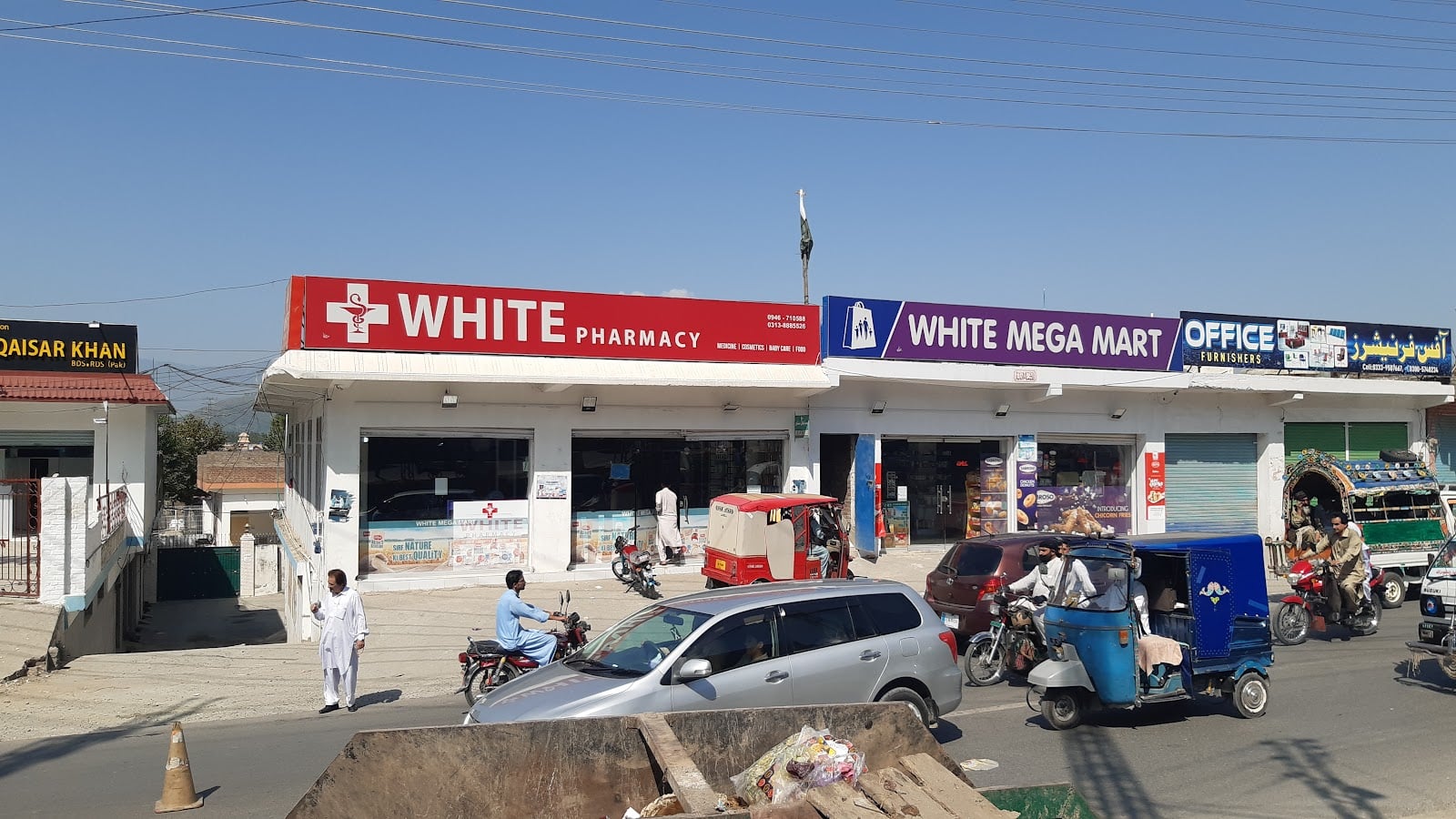 WHITE PHARMACY photo 3