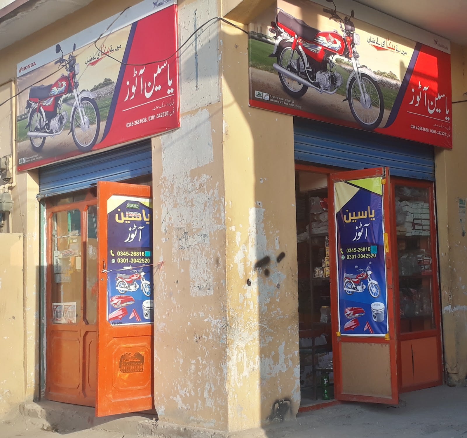 Yaseen Autos
