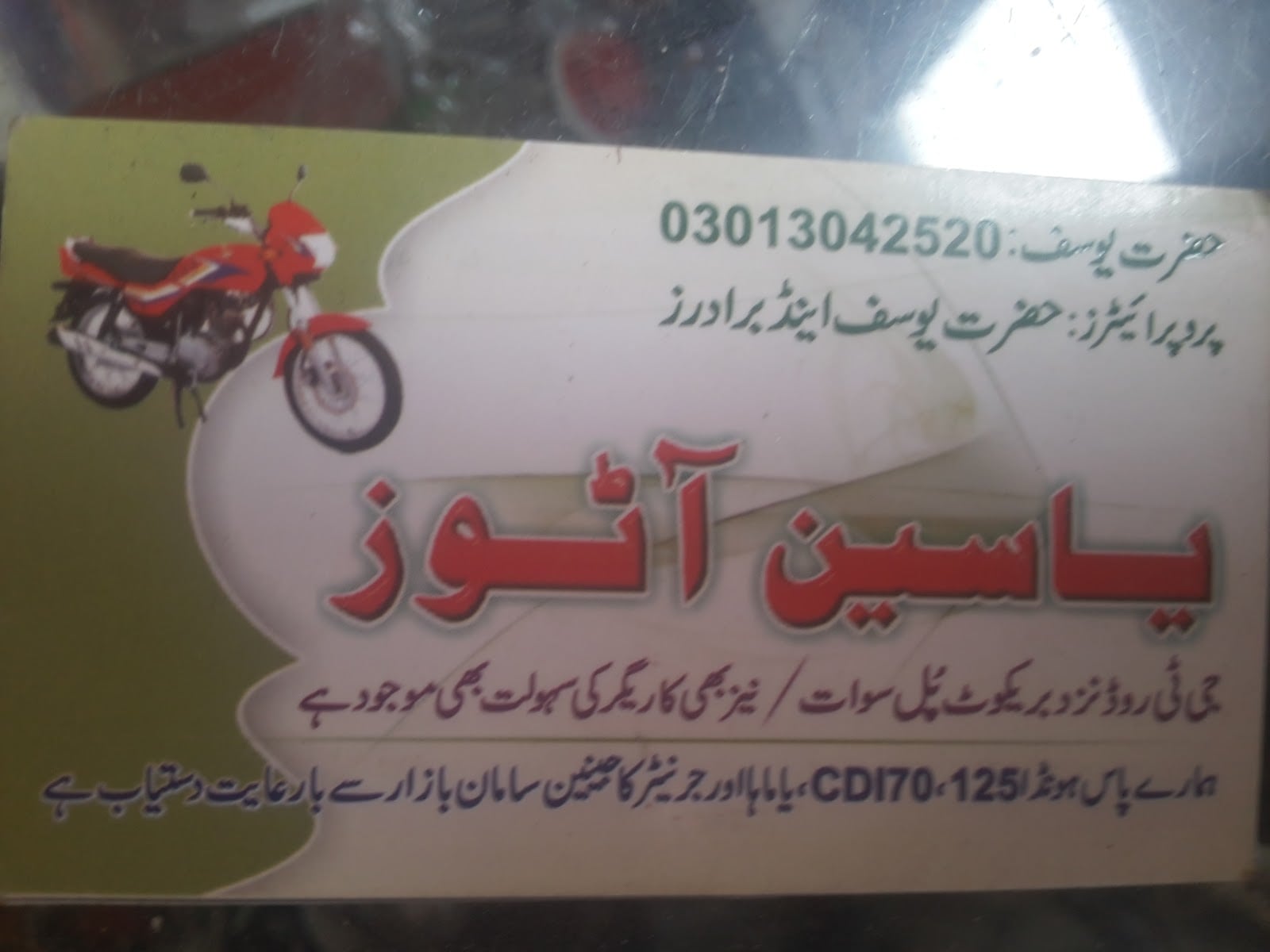 Yaseen Autos photo 5